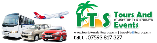 ITS Tours and Events